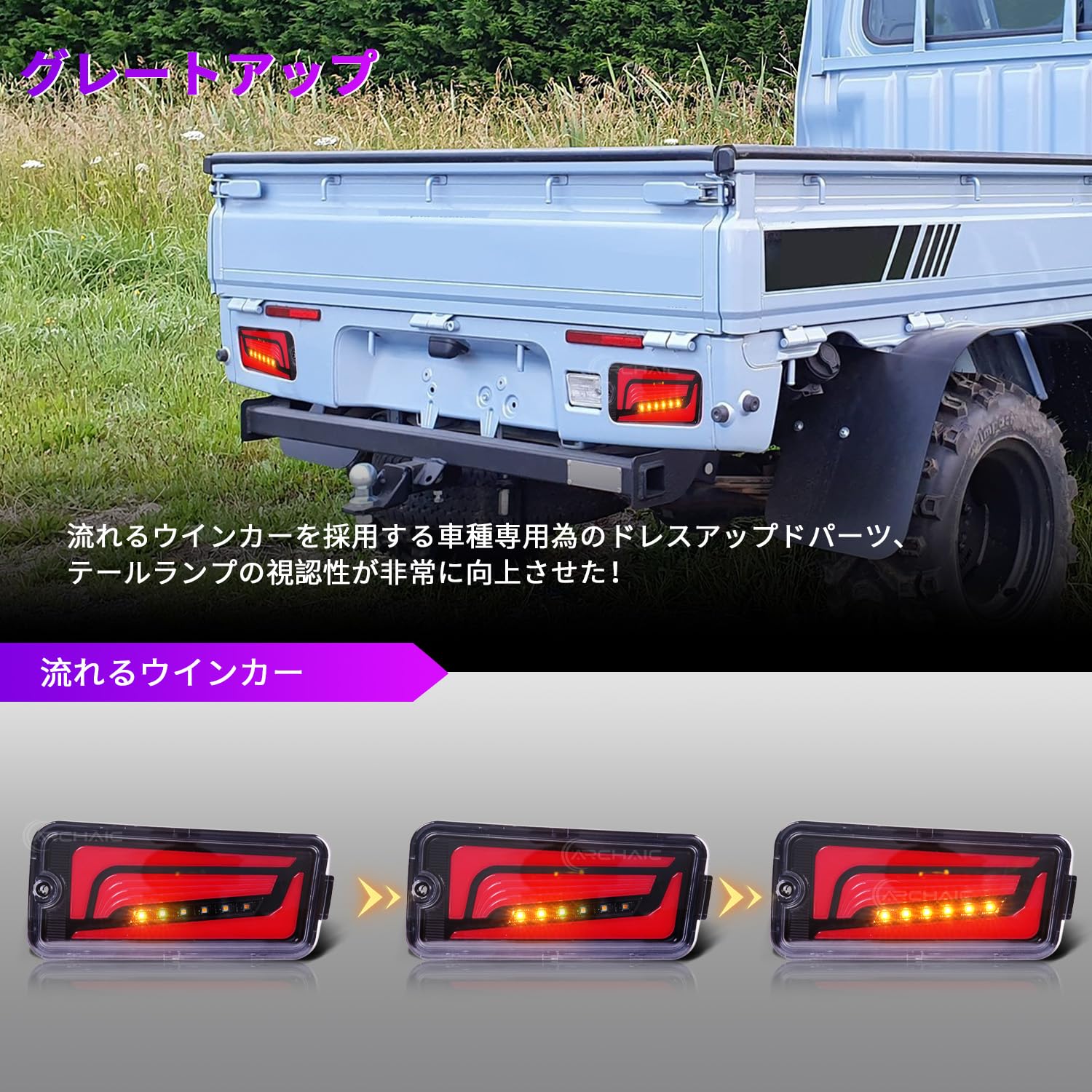 Amazon | Archaic ハイゼットトラック ジャンボ 前期型専用 LED